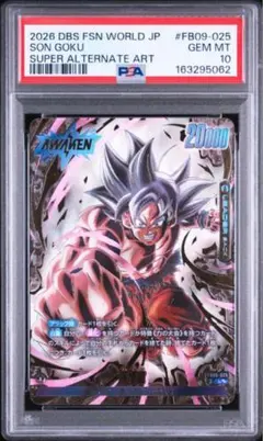 2026年最新】悟空 スーパーパラレル psa10の人気アイテム - メルカリ