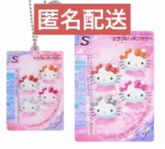 ラブandベリー　ラブベリ　ハローキティ　シークレットチャーム&カード