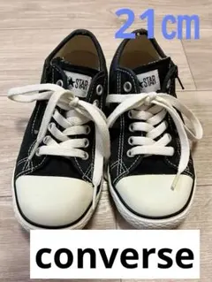 converseコンバース　21センチブラック スニーカー ローカット　黒