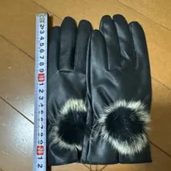 レザー手袋 ファー付き 黒