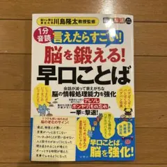 Item thumbnail for item 58594358-dfc4-45f9-b440-99f44fe4e0fc