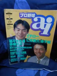2026年最新】小原大二郎 飛距離UPプログラムの人気アイテム - メルカリ