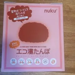 こばちゃん様 リクエスト 3点 まとめ商品