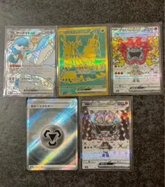 ポケモンカードＳＲまとめ売りＳＲ3枚SSR1枚UR1枚　計5枚
