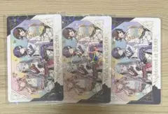 ニーゴ 感謝祭グリカ 3枚セット