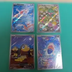 포켓몬 カード AR 4枚セット トサキント カリキリ エリキテル マーイーカ