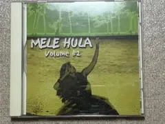 Mele Hula Volume #2 〜Hawaiian Melody〜 CD