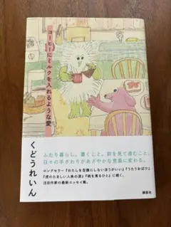 やま様 リクエスト 2点 まとめ商品