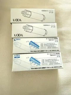 LIXIL 浄水器カートリッジ JF-20 4個セット　新品未使用のサムネイル
