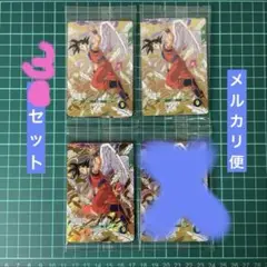 【2セット】ドラゴンボール スーパーダイバーズ ゴッドレア 店頭配布 3種セット