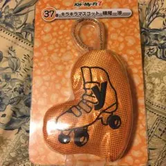 キスマイ一番くじ 横尾渉