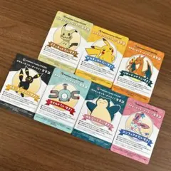 ポケモンセンターオンライン　会員証風カード　7枚セット