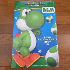 スーパーマリオ ヨッシー フィギュア