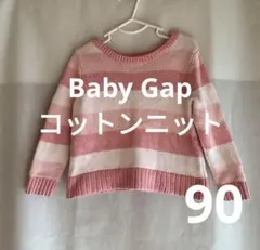 BabyGapピンクボーダーのコットンニットカットソー 90