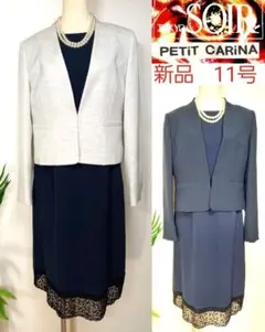 SOIR PETiT CARiNA 豪華3点セット スーツ11