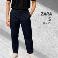 ZARA テーパードパンツ ネイビー EUR36 スラックス 通勤 きれいめ