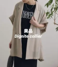 美品　Dignite collierメッシュ半袖ジャケット　ベージュ　ゆったりのサムネイル