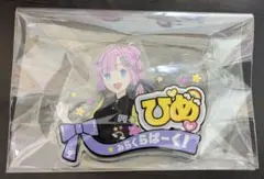 ゆめ様 リクエスト 2点 まとめ商品