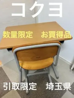 学習机 子ども用家具