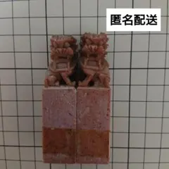2026年最新】篆刻の人気アイテム - メルカリ