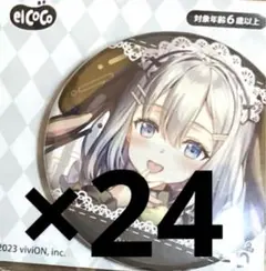 2026年最新】山黒音玄の人気アイテム - メルカリ