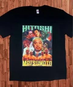 2025年最新】ダウンタウン グッズの人気アイテム - メルカリ