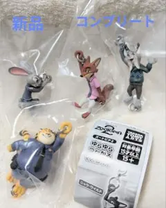 新品ズートピア2 ゆらゆらつながるマスコット　コンプリート4種