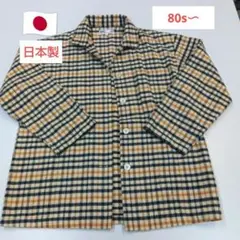 ほぼ未使用　80年代〜　日本製　DAKSダックス　ネルシャツ