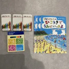 新品未使用　クレヨン　色鉛筆　塗り絵のサムネイル