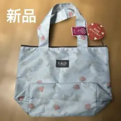 新品 カルディ KALDI いちごバッグ2026 水色