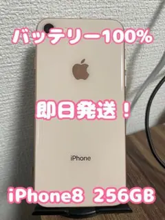 2025年最新】iPhone8 ジャンクの人気アイテム - メルカリ