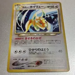 2025年最新】やさしいカイリューの人気アイテム - メルカリ