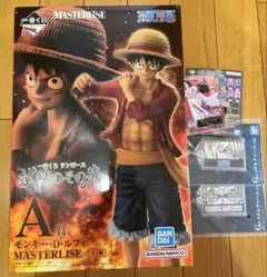 一番くじ ワンピース 試練のその先へ　A賞 モンキー・D・ルフィ おまけ付き