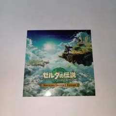 Item thumbnail for item 907f9a78-dd3d-4fb2-a86a-87fd91bd4efa