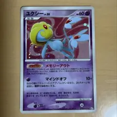 ポケモンカード ユクシー レベル50のサムネイル