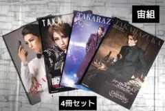 2026年最新】映画パンフレット 007の人気アイテム - メルカリ