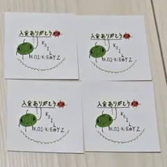 KO1KEYZ コイキーズ 濱田永遠 TOWA プラチャ 入会 ステッカー
