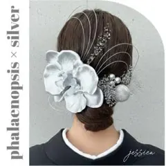 【銀箔付】 ヘッドドレス♥水引x胡蝶蘭シルバーxシ ルバー②成人式髪飾り卒業式