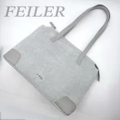 未使用級】FEILER フェイラー ユニ シュニール織 ライトグレー A4 