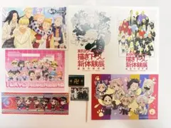 東京リベンジャーズ 東リべ 特典