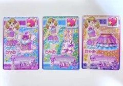 アイカツスターズ 虹野ゆめ ちゃお限定 アイカツカード