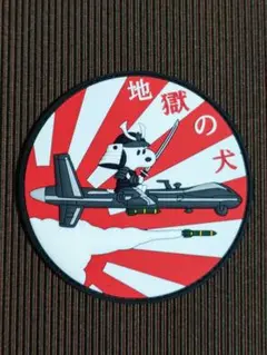 USAF 20th ATTACK SQUADRON MQ-9 - メルカリ
