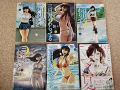 三日月がわらってる 全巻　ぼくとわたしとママの夏　セット　艶々