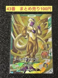 ゴールデンフリーザ SCR FB02 ブースターパック『烈火の闘気』 - メルカリ