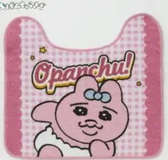 おぱんちゅうさぎ トイレマット しまむら コラボ 完売品 品薄 マット