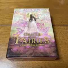 オラクルオブザフェアリー