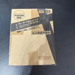 2025年最新】フェニックスウイング ネイビーの人気アイテム - メルカリ