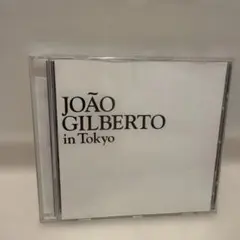 2026年最新】ジョアン・ジルベルト・イン・トーキョー ジョアン