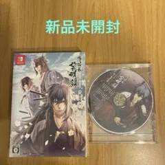 新品未開封】マツリカの炯 -kEi- 天命胤異伝 特装版 限定版 予約特典CD