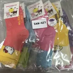 サンリオキッズ靴下 5足セット 15サイズ